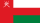 Оман
